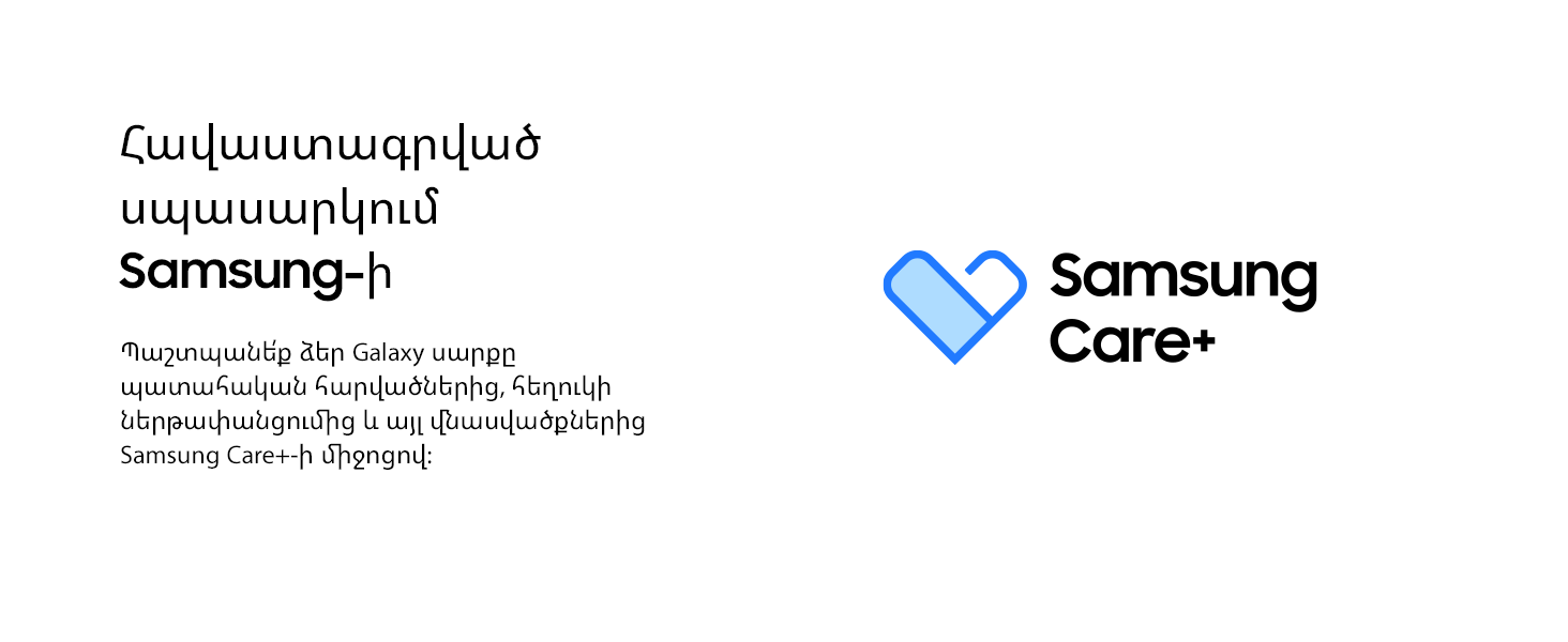 Full Width Feature